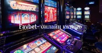 Mønt spil kasino